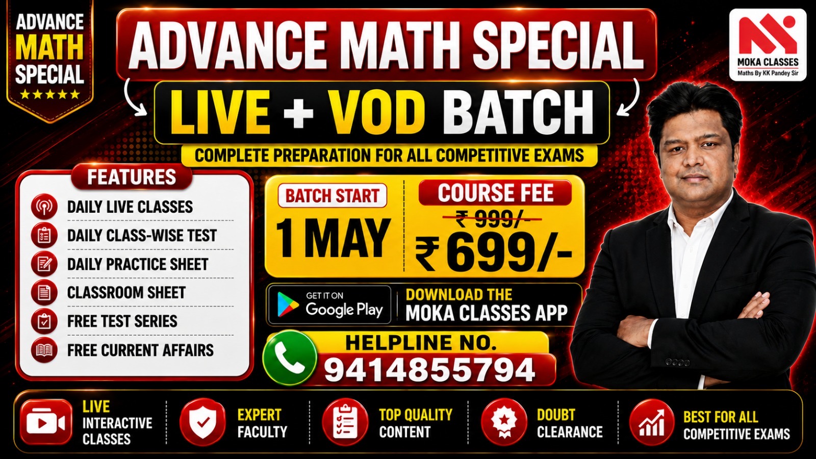 SPECIAL ADVANCE MATHS BATCH