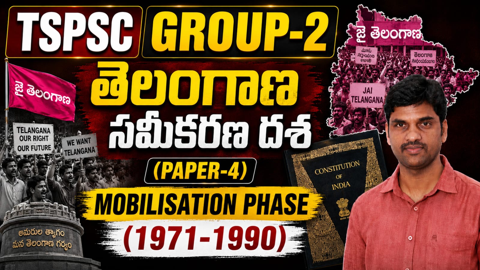 TSPSC GROUP-2 సమీకరణ దశ(PAPER-4)/MOBILISATION PHASE (1971-1990)