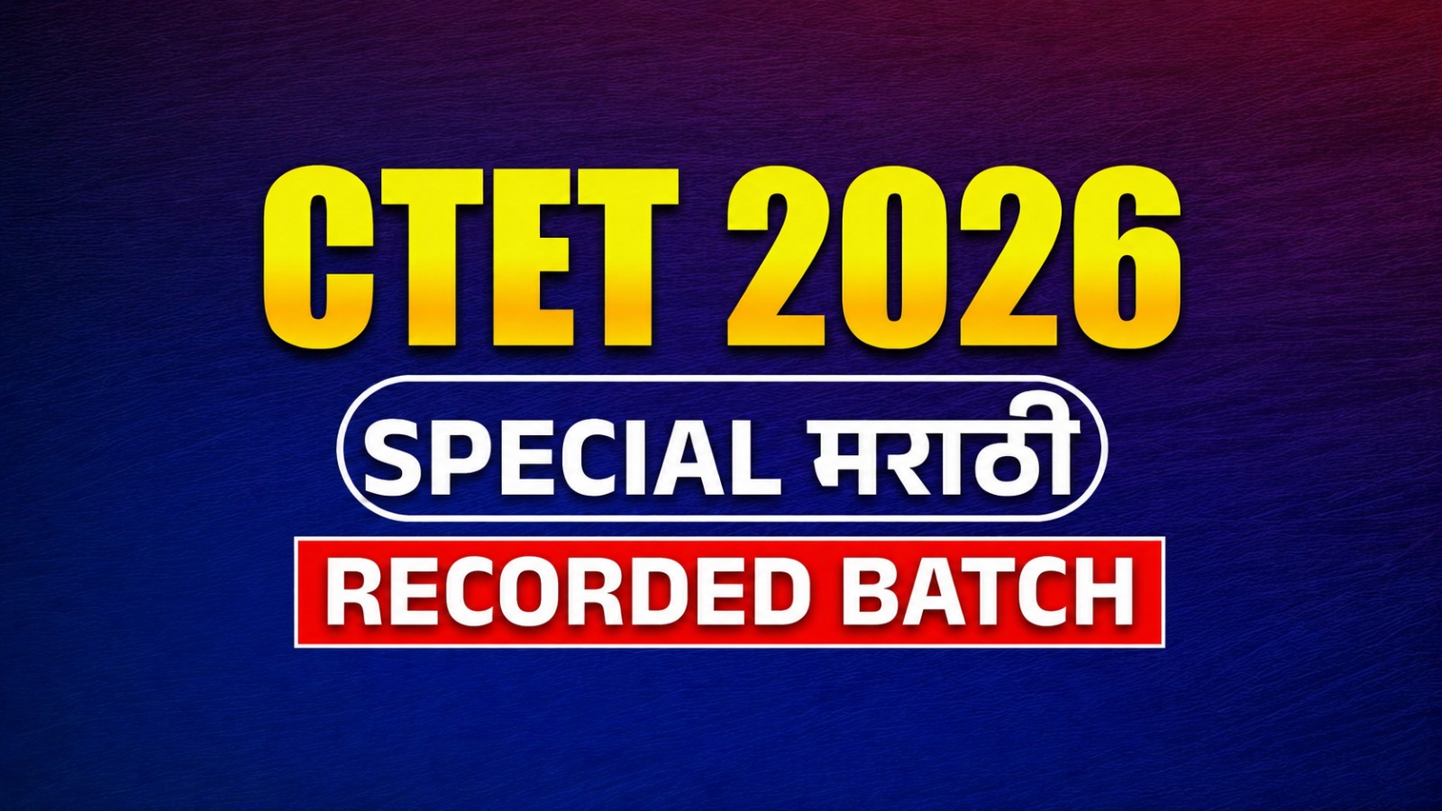 CTET | Special मराठी | RECORDED BATCH