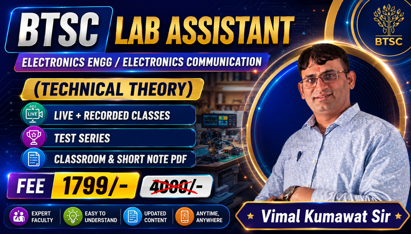 LAB ASSISTANT (ELECTRONICS/ ELECTRONICS COMM)