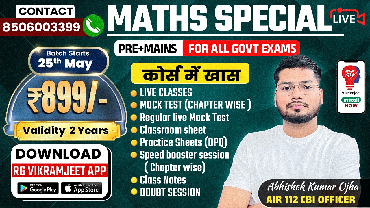 Maths Special LIVE BATCH by ABHISHEK OJHA SIR (Arithmetic + Advance)( Pre + Mains) For all Exams Starts From 25TH MAY 2026 