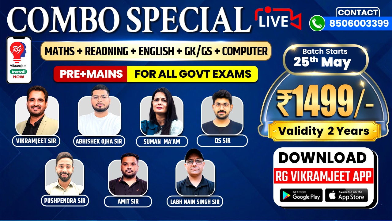 Combo ( PRE + MAINS ) LIVE New Batch( Reasoning + Maths + English + GK / GS ) starts from 25TH MAY 2026 