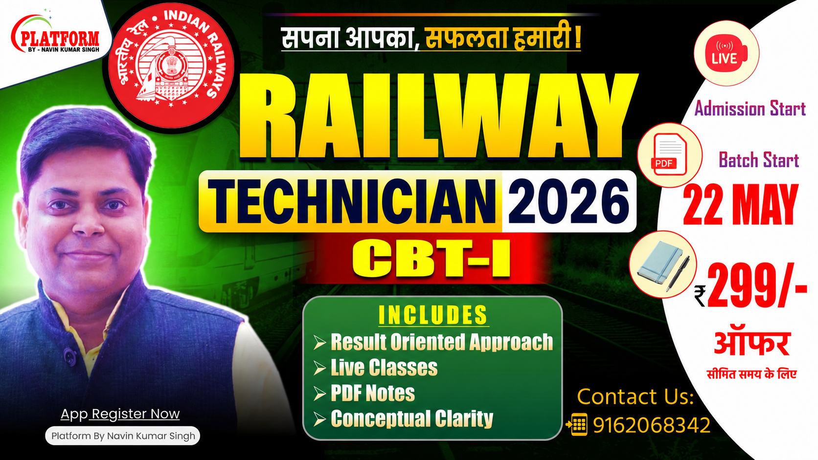 RAILWAY TECHNICIAN CBT-1 TARGET BATCH-2026 SESSION-01