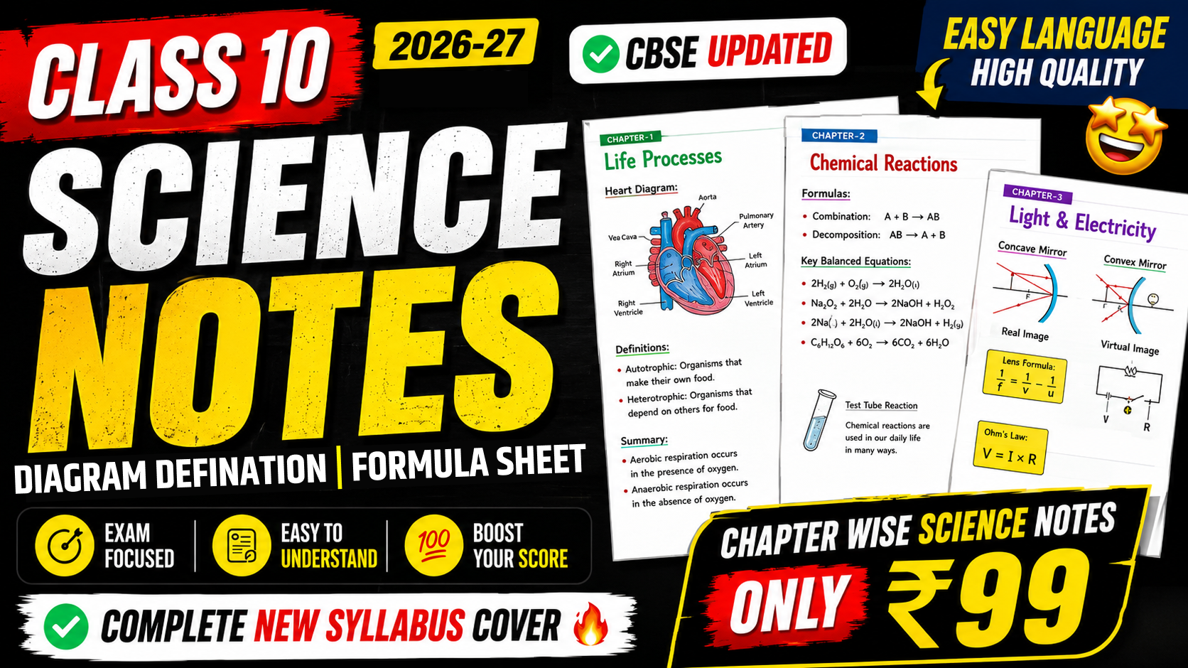 📘 Science Toppers Handwritten Notes