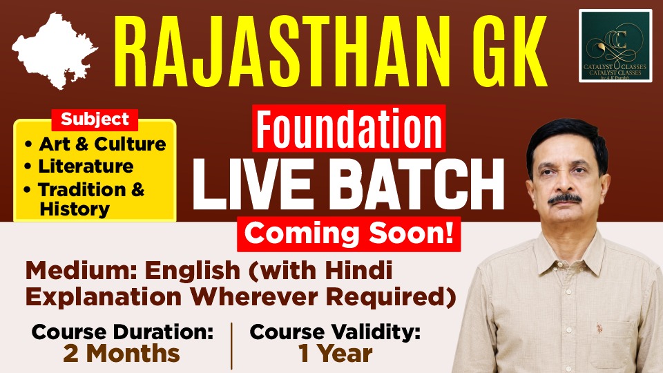 Rajasthan GK Foundation Batch
