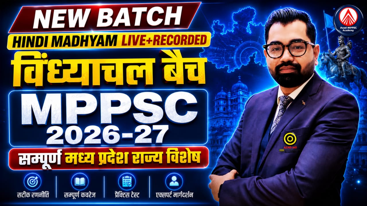  सम्पूर्ण मध्य प्रदेश राज्य विशेष | Detailed Batch  By Azad Sir | AA52