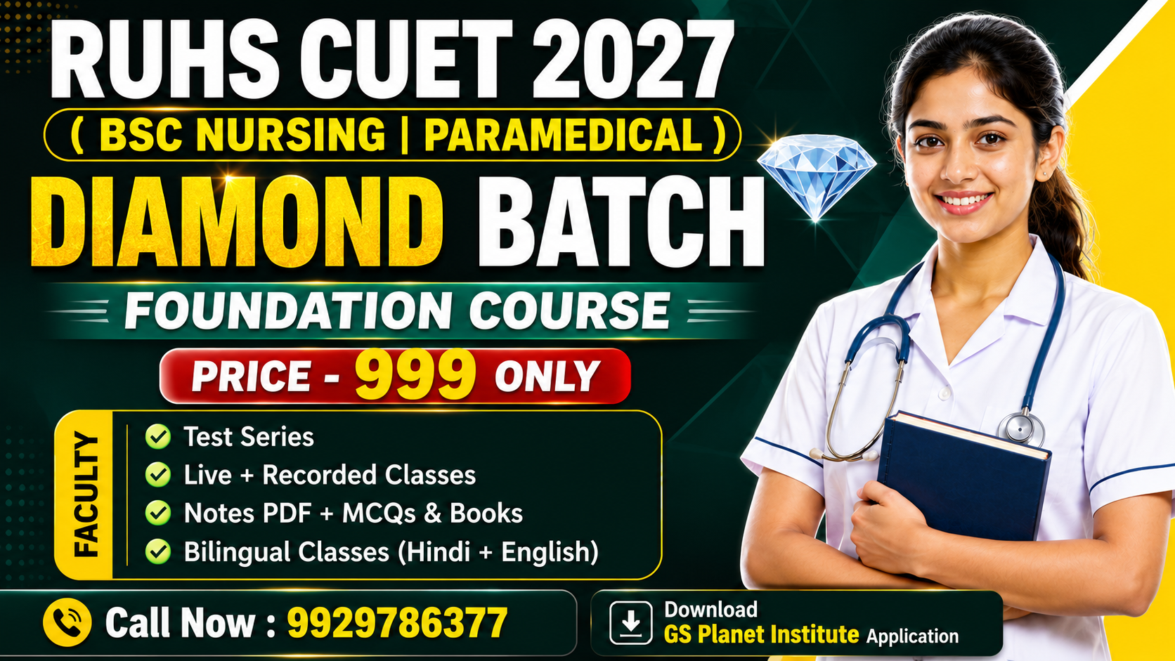 💎 DIAMOND BATCH [RUHS CUET 2027]