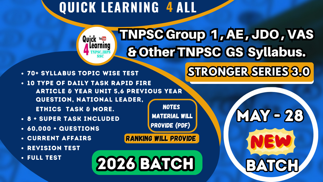 TNPSC - Stronger Series 3.0 