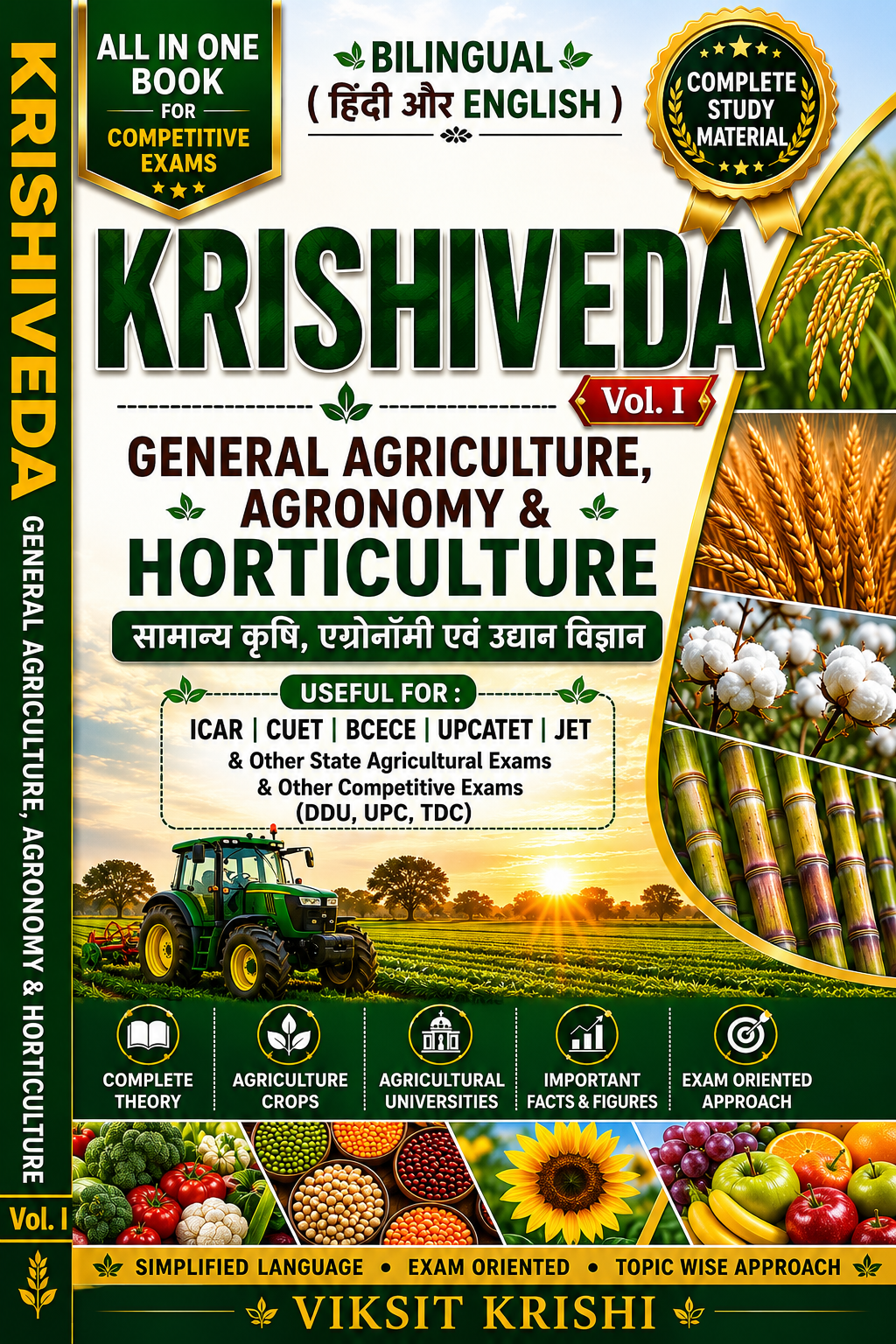  KRISHIVEDA VOL. 01 & 02 eBook –  for DDU, ICAR, CUET, UPCATET, JET & Agriculture Exams