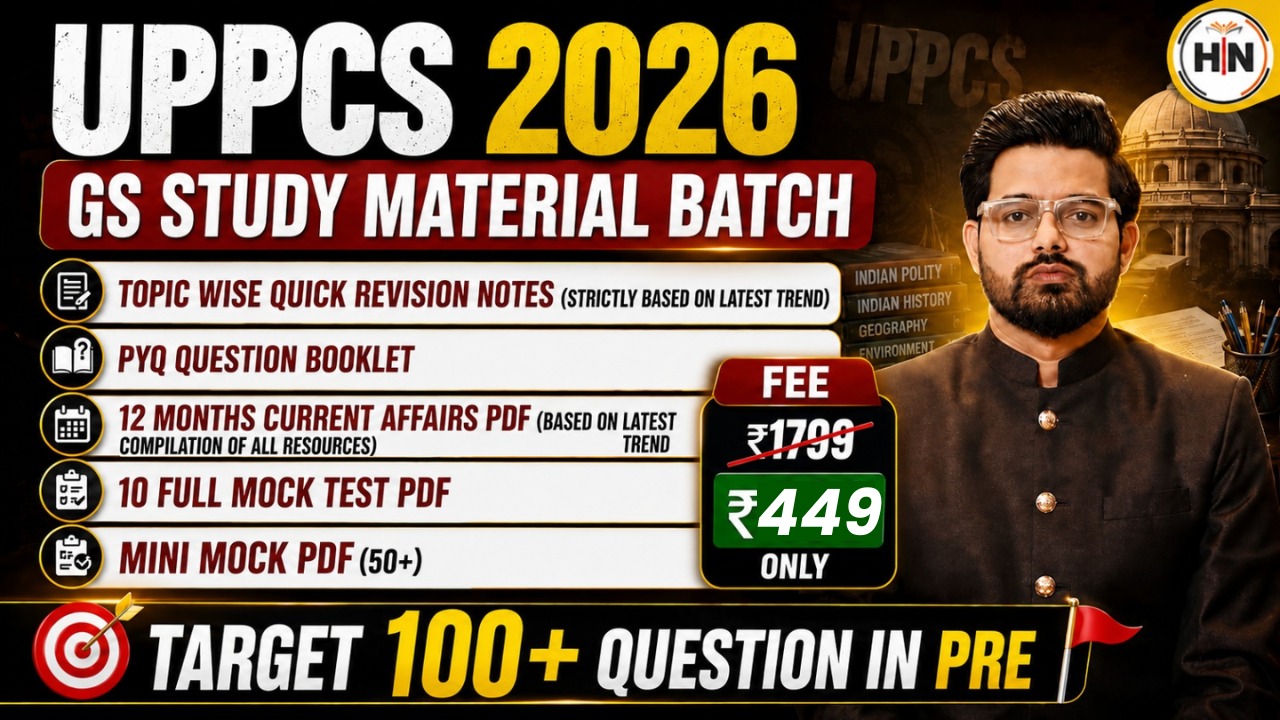 UPPCS PEE 2026 COMPLETE STUDY MATERIAL (GS +CURRENT+TEST+PYQ))