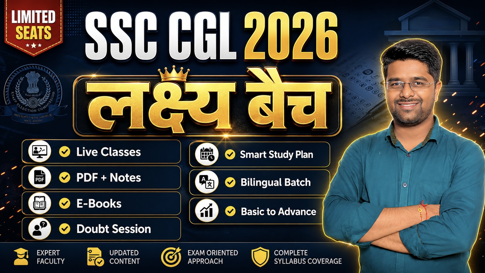 SSC CGL 2026 - लक्ष्य बैच