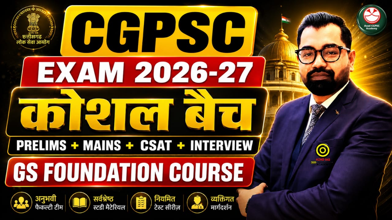 CGPSC Exam 2026-27 | कोसल बैच-11 | PRELIMS+MAINS+CSAT+INTERVIEW | Detailed Foundation Batch | AA137