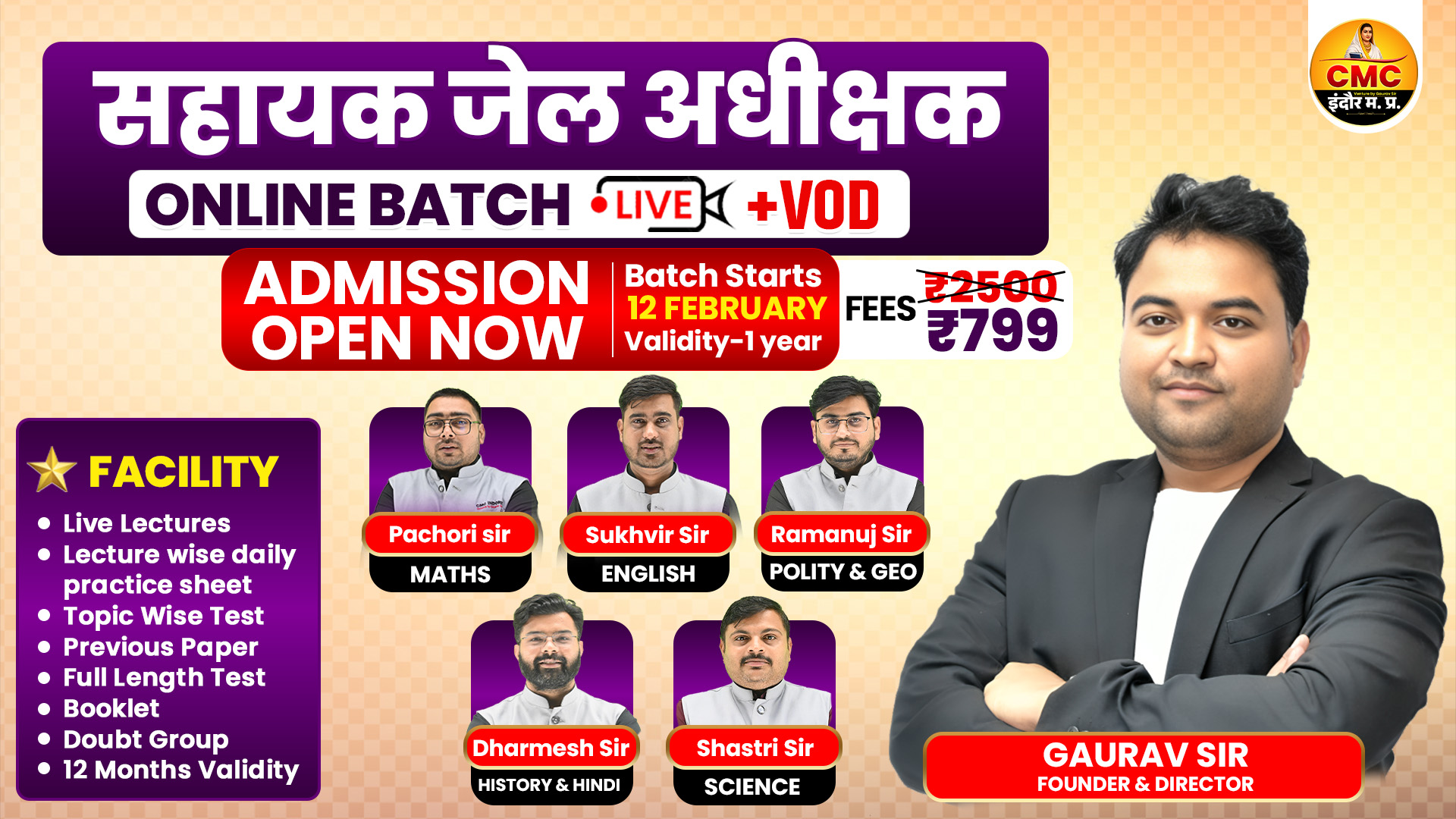 म.प्र. सहायक जेल अधीक्षक Live + VOD Online Course