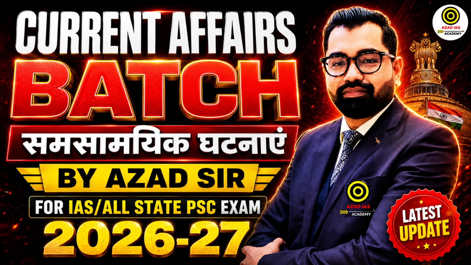 Current Affairs Batch | समसामयिक घटनाएं | By Azad Sir For IAS/All State PSC Exam 2026-27 | AA24