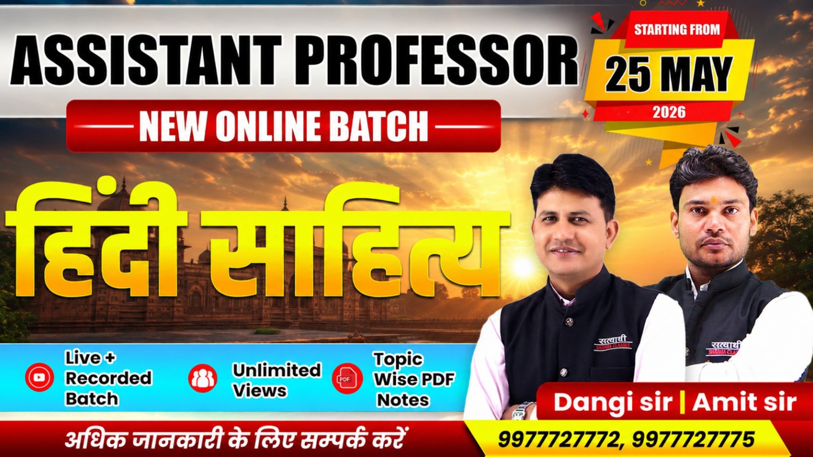 Hindi Sahitya | Assistant Professor (HNAP526)