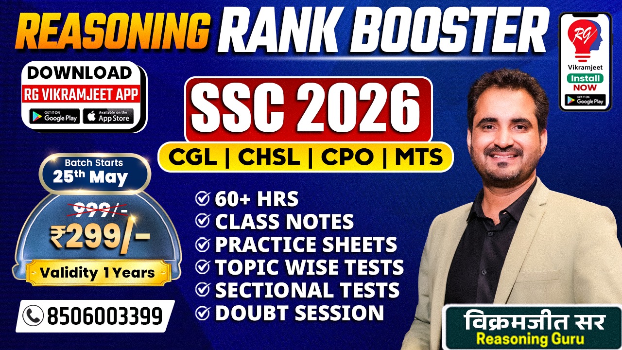 REASONING RANK BOOSTER  BATCH BY VIKRAMJEET SIR STARTS FROM 25TH MAY