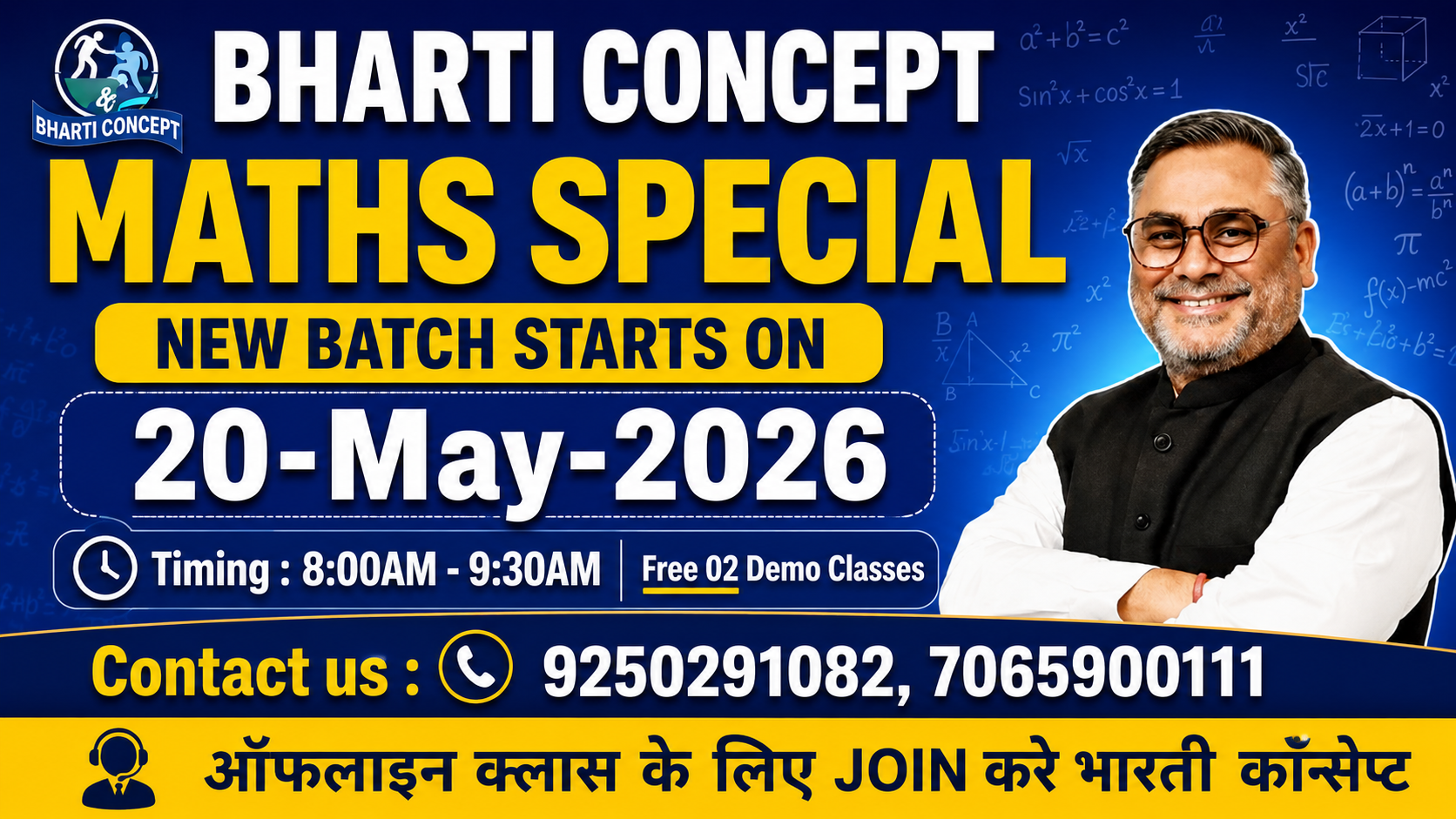 Mathematics Live Online Batch Starts on 20-May-2026