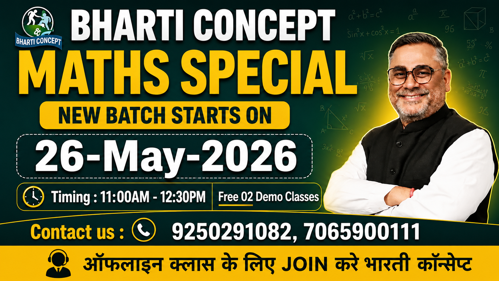Mathematics Live Online Batch Starts on 26 May 2026 