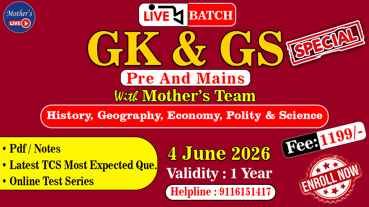 GK+GS(All Subjects) Special Live Batch -04 June 2026 for All Exams
