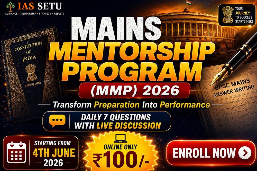 MAINS MENTORSHIP PROGRAM (MMP) 2026
