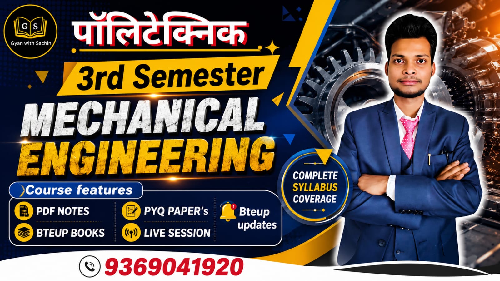 Bteup 3rd Sem Mechanical Course