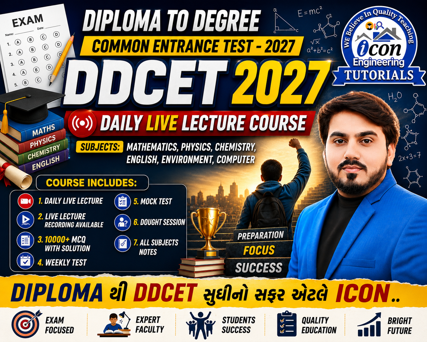 DDCET-2027 ONLINE LIVE LECTURE WITH STUDY MATERIALS (DIPLOMA TO DEGREE COMMON ENTRANCE TEST) ALL BRANCH