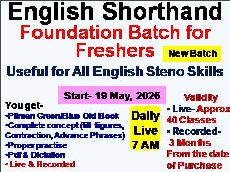 New Basic Batch for freshers (Live 19)