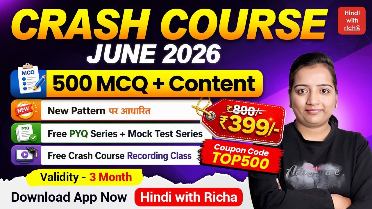 CRASH COURSE JUNE 2026 (500 MCQ +CONTENT)