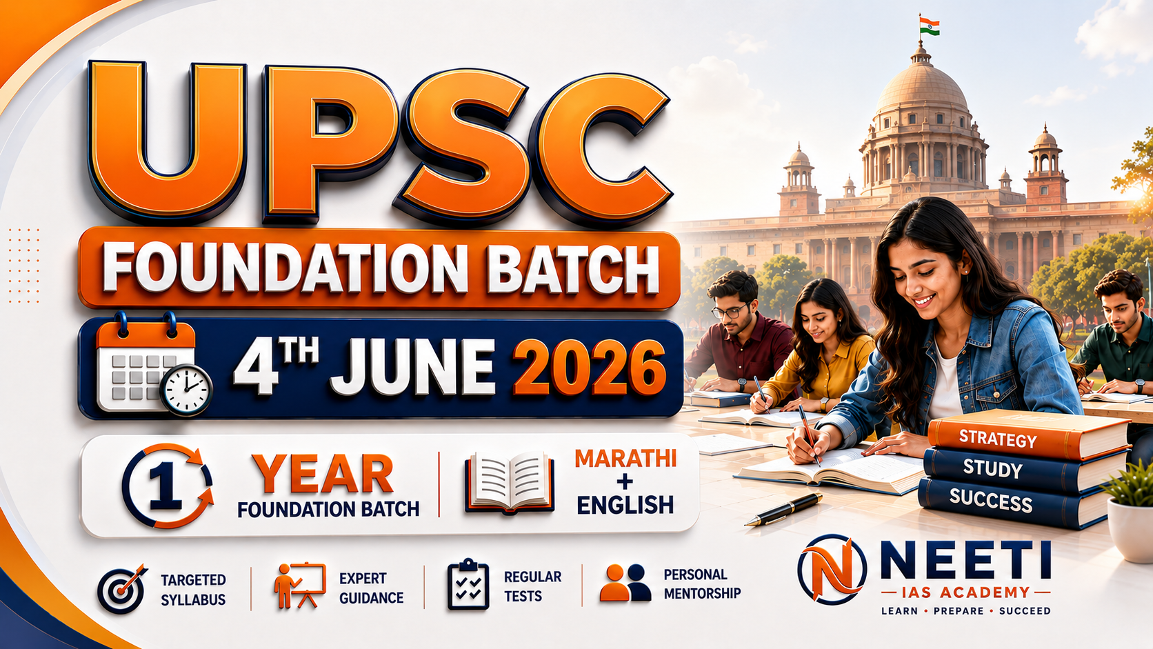 UPSC Foundation Course