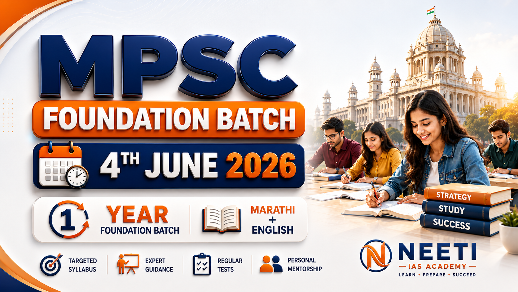 MPSC Foundation Batch
