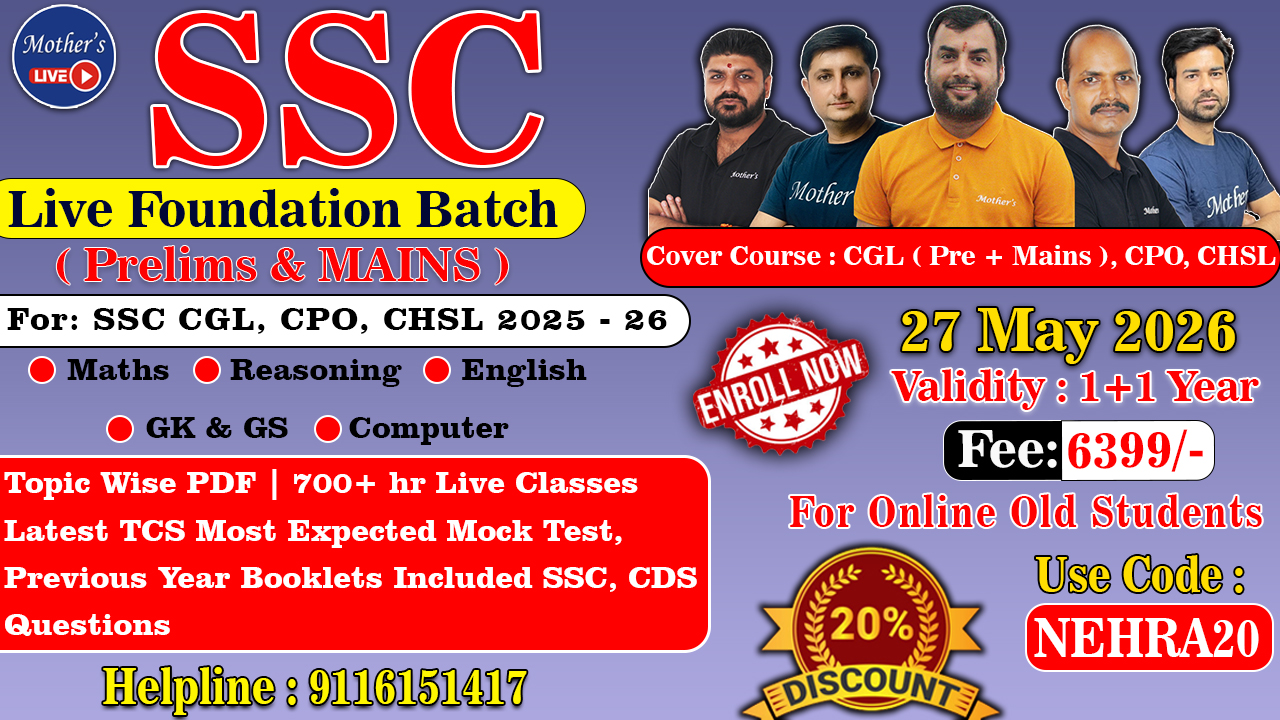 SSC (Foundation + Advanced) RAJESH NEHRA SIR Live Batch 20 April -2026