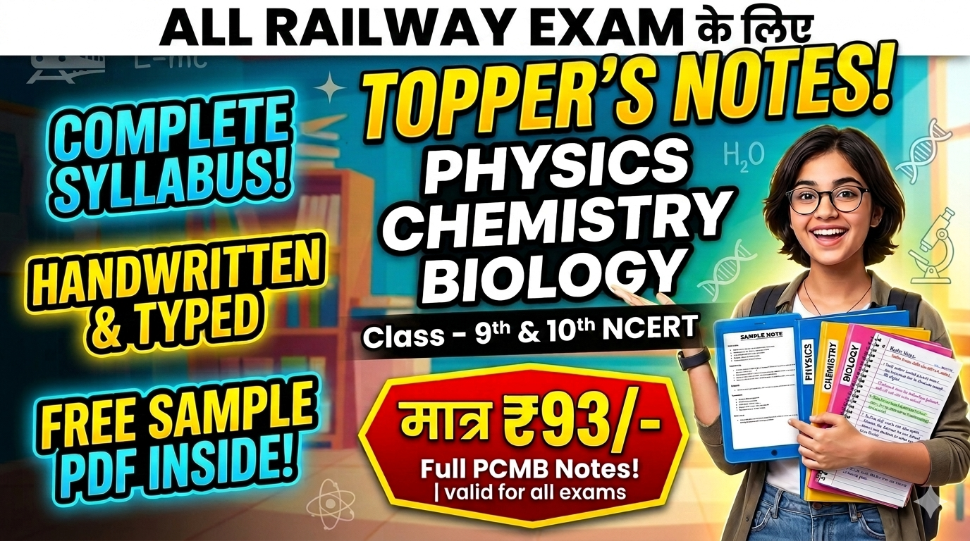 Science Notes