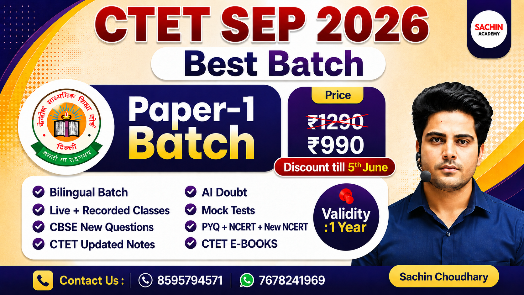 CTET PAPER 1 COURSE (2026)