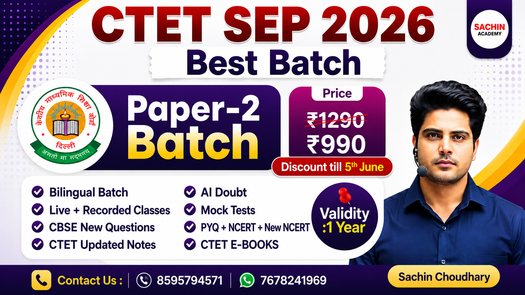 CTET PAPER 2 COURSE (2026)