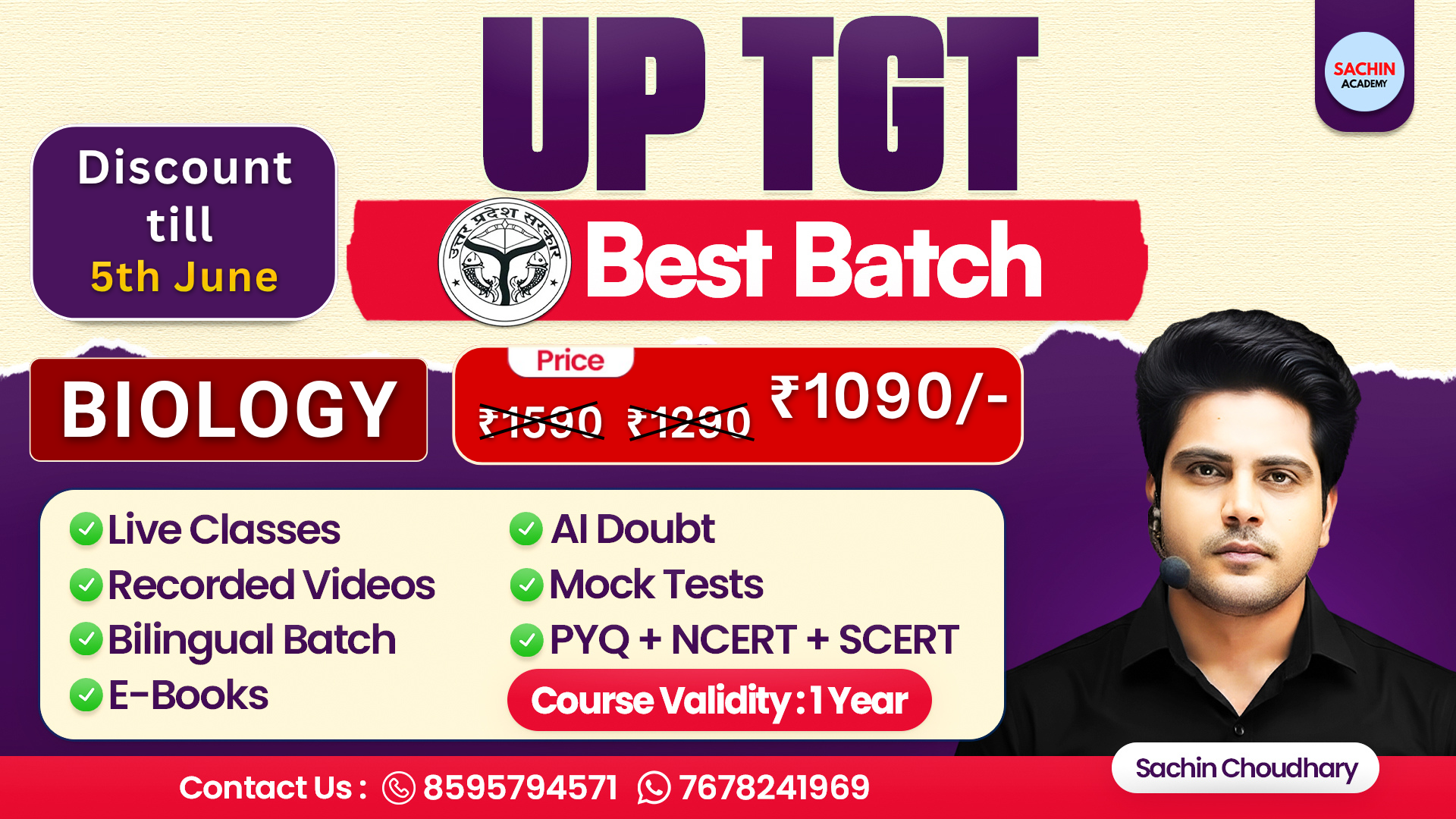 UP TGT COMPLETE BATCH (BIOLOGY)