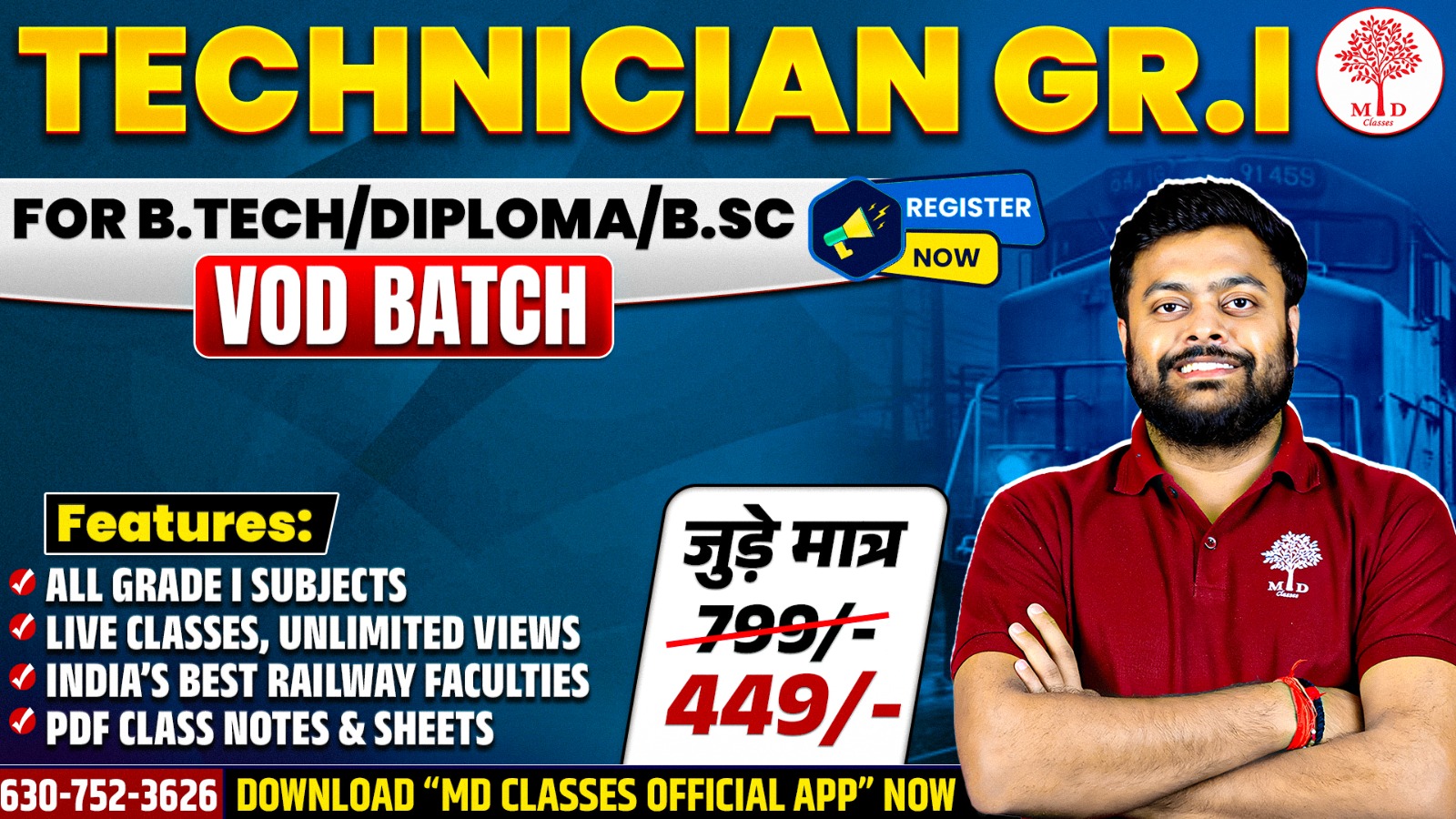 TECHNICIAN GR. I 2026: VOD BATCH