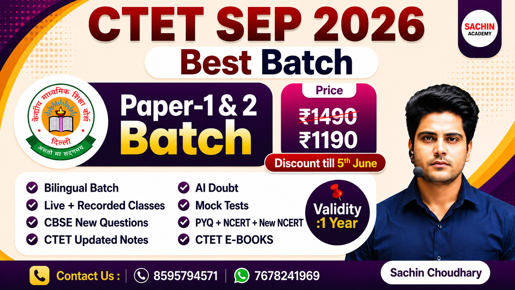 CTET PAPER 1 & 2 COURSE (2026)