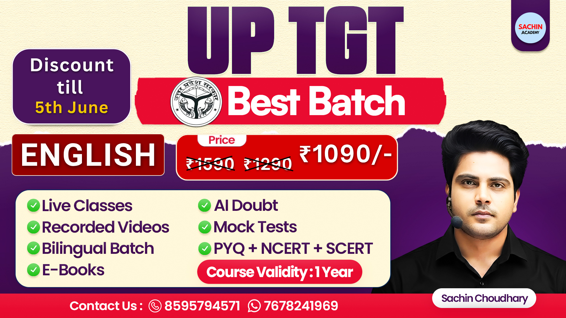 UP TGT COMPLETE BATCH (ENGLISH)