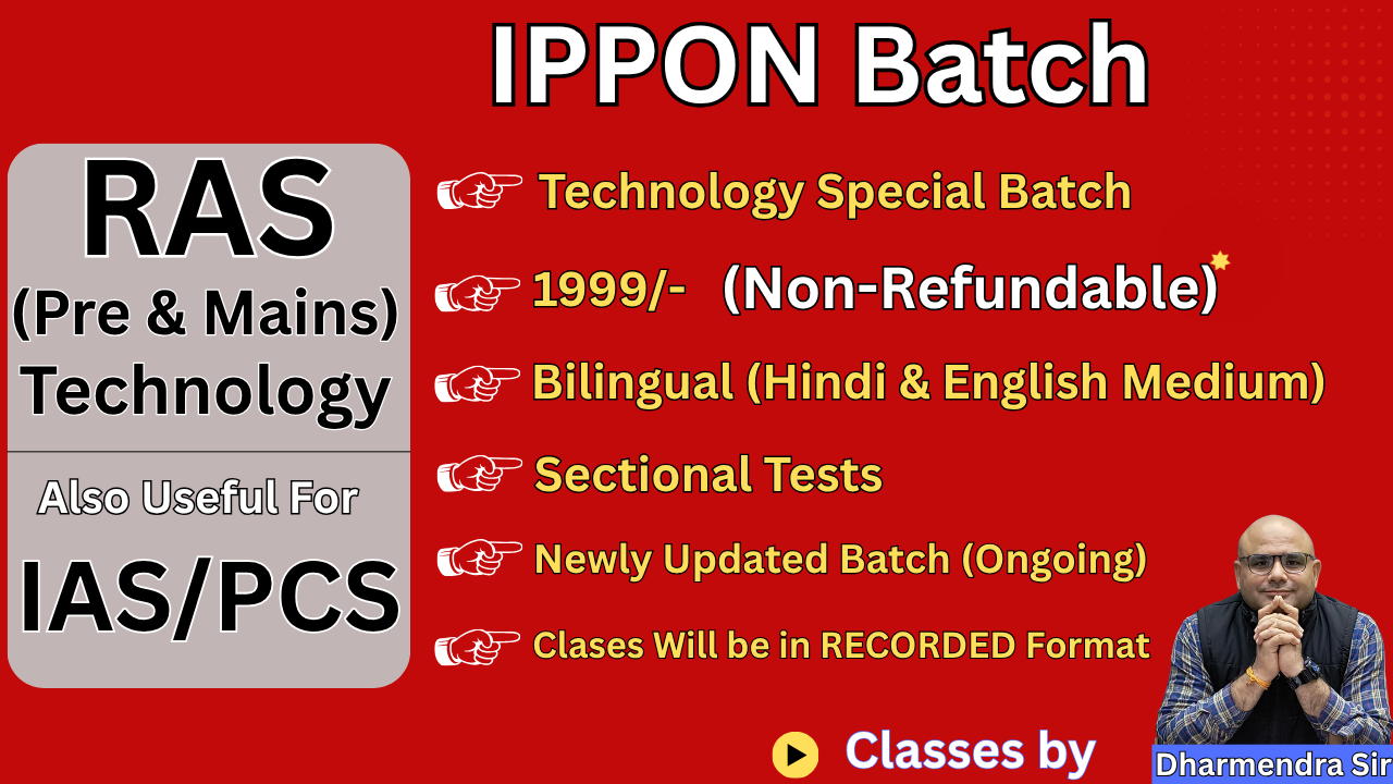 IPPON Batch (Technology For RAS Pre & Mains)