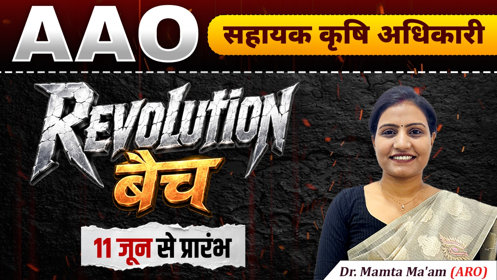 AAO Revolution Batch
