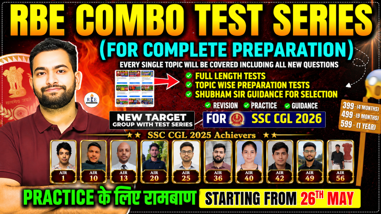 RBE Full Prep Test Combo (SSC + Railway)