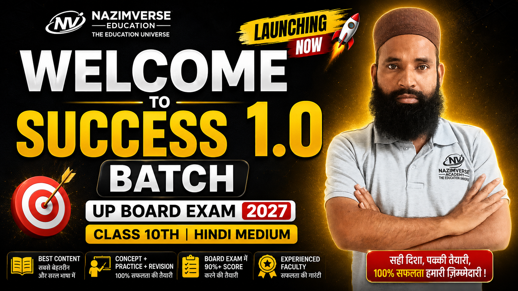 🔥 Success 1.0 Batch | UP Board Class 10th 2027 | Hindi Medium Students 🚀