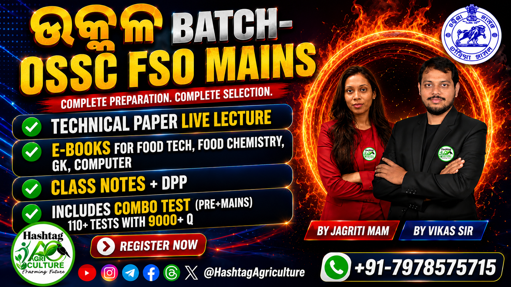ଉତ୍କଳ Batch OSSC FSO (Mains)