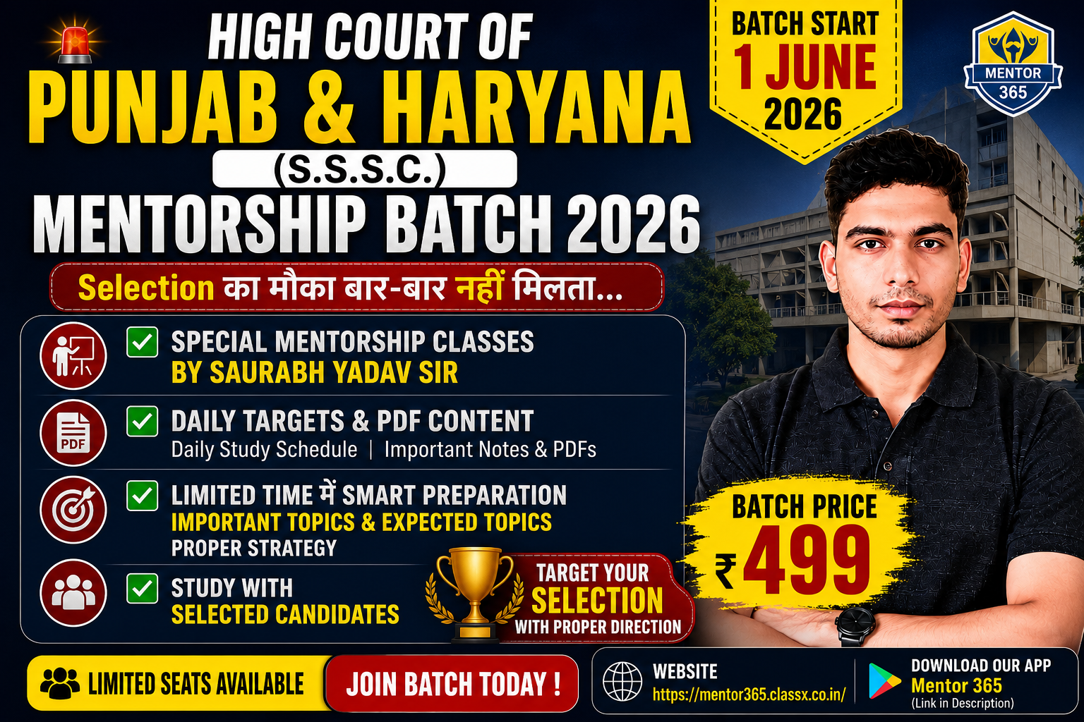 Batch 31 Haryana HIGH Court Clerk Mentorship Batch  Call -: 8607696365 ( For Any Enquiry ) 