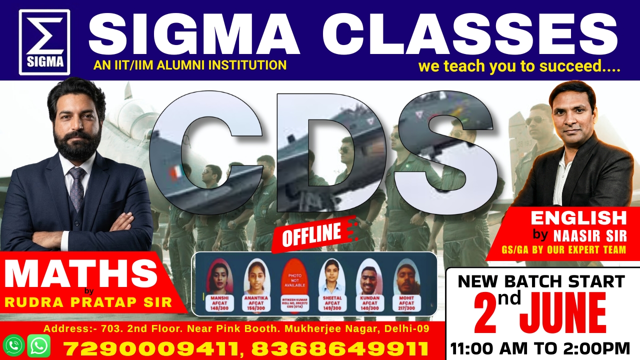 CDS OFFLINE BATCH