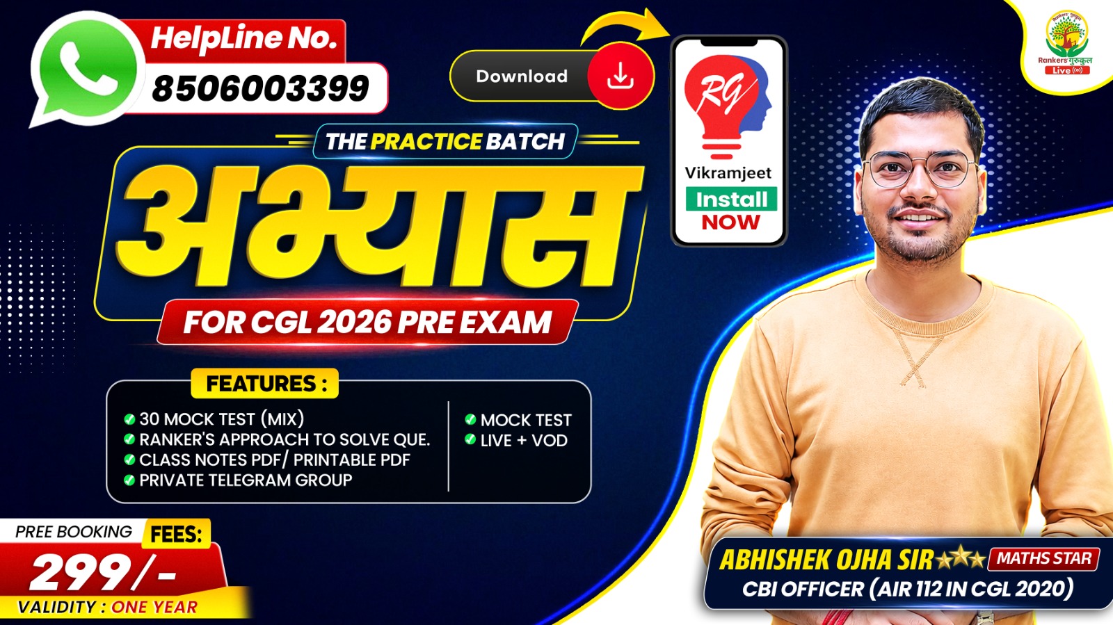 ABHYAS – The Practice Batch For SSC CGL 2026 by Abhishek Ojha Sir (CBI Officer | AIR 112, SSC CGL 2020)