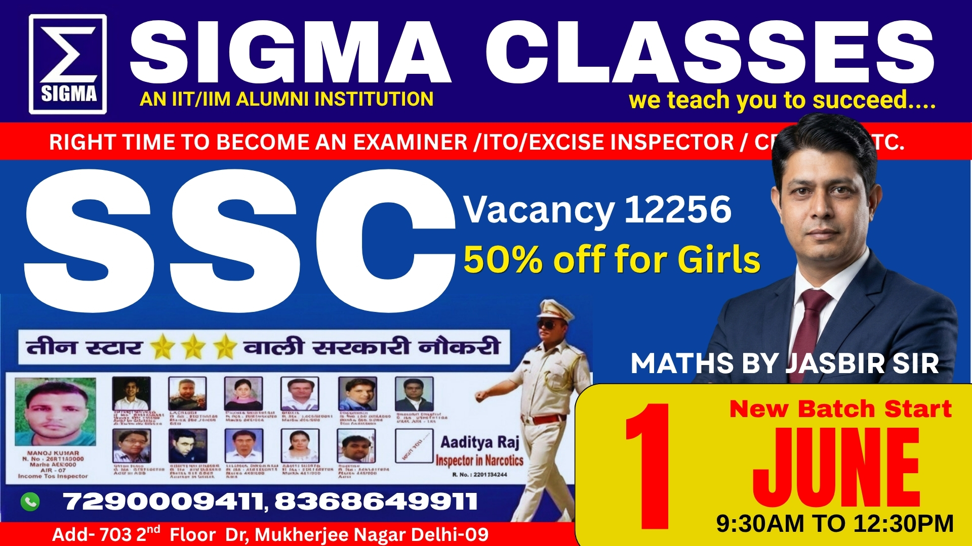 SSC OFFLINE COURSE