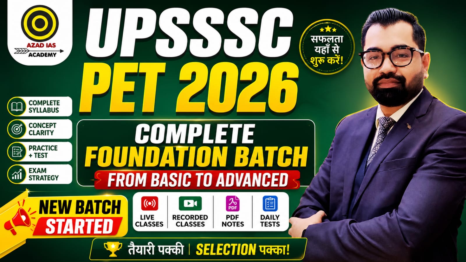UPSSSC PET EXAM 2026 | Detailed Foundation Batch Live + Recorded | AA146