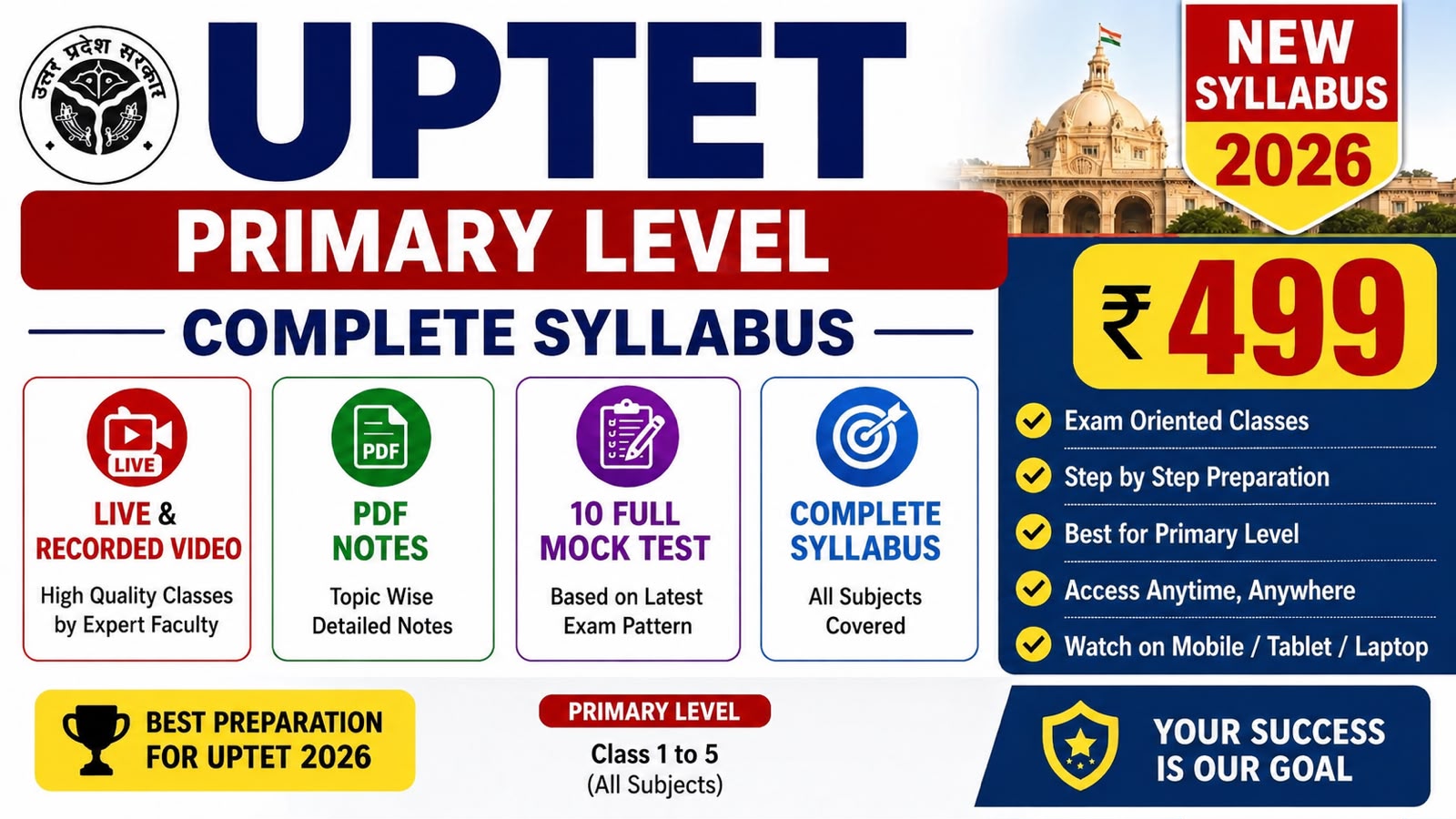UPTET PRIMARY ''विजयी भव '' BATCH 2025-26