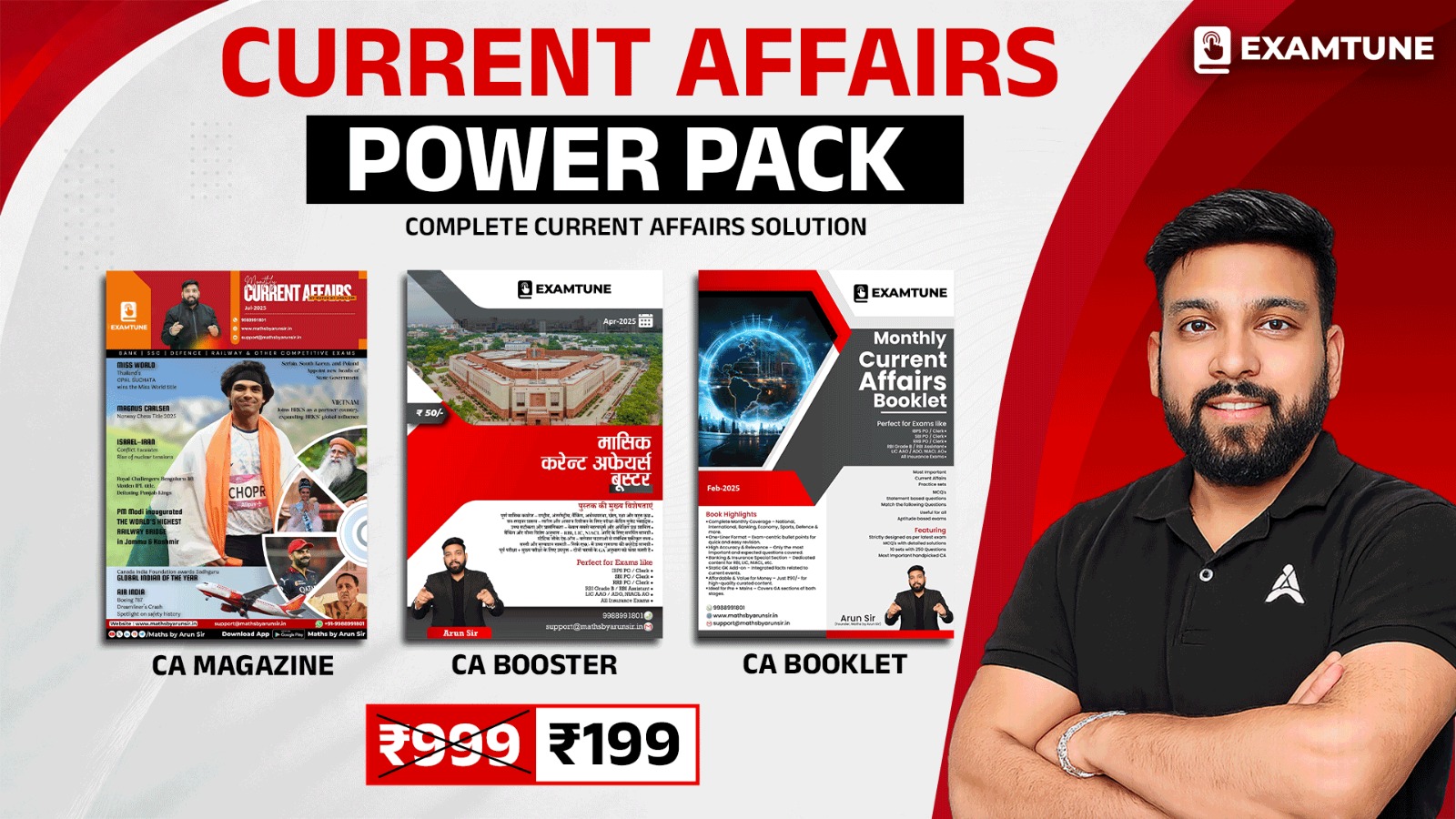 Monthly Current Affairs PDF Power Pack 2026-27